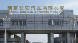 宋洛乡长安汽车厂钢结构防水防腐工程