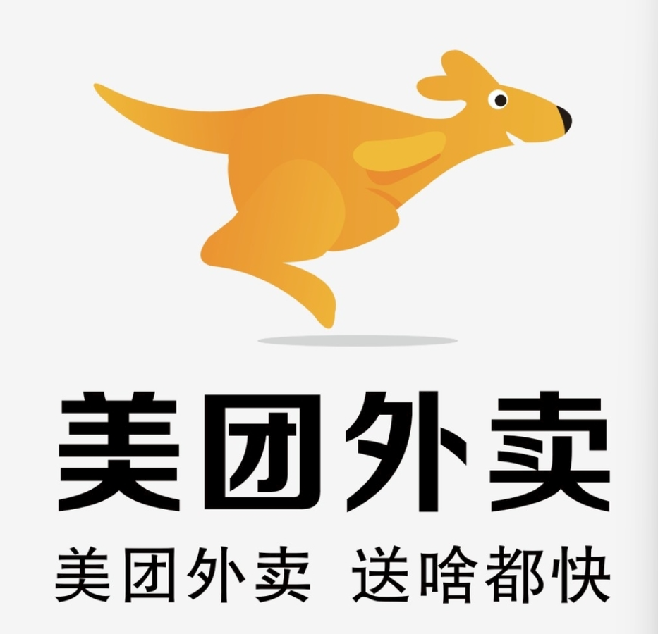 宋洛乡美团集团